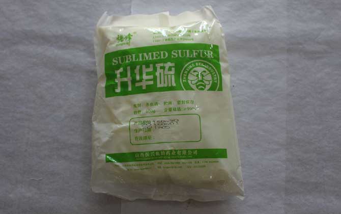升華硫治蜂螨最新方法 升華硫