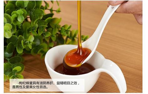 枸杞蜂蜜的作用與功效(枸杞蜂蜜對(duì)人身體的好處) 枸杞蜂蜜的作用與功效(枸杞蜂蜜對(duì)人身體的好處)